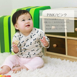 �y���[���֑��������z�ۈ牀 �������� ���p���c �x�r�[ �L�b�Y �q���� �x�r�[�� �j �� �p���c ��100 ���킢�� �ڌ��V�� ���� 70 80 90 95 100 �x�r�[ T�V���c �j�̎q ���̎q �j �� ���� ��100 �t���C