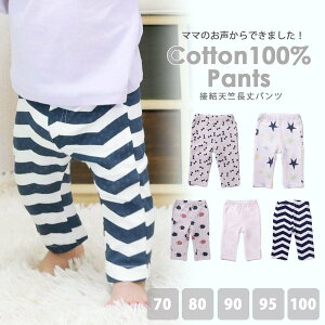 �y���[���֑��������z�ۈ牀 �������� ���p���c �x�r�[ �L�b�Y �q���� �x�r�[�� �j �� �p���c ��100 ���킢�� �ڌ��V�� ���� 70 80 90 95 100 �x�r�[ T�V���c �j�̎q ���̎q �j �� ���� �t���C�X ��