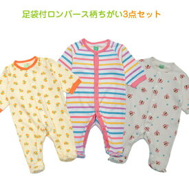 足袋付カバーオール 柄ちがい3点セット ロンパース 3枚組 あす楽 ベビー キッズ 子供服 赤ちゃん 長袖カバーオール 長袖ロンパース ロンパース ベビー 綿100％60cm 70cm 80cm フィットオール 赤ちゃん ベビー服 出産祝い 低体重児 未熟児