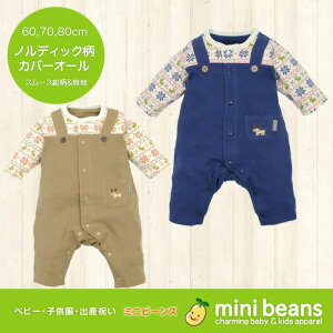 y[֑zp[XtBbgI[ Jo[I[ xr[ LbY V@ q Ԃ p[X Jo[I[ p[X xr[ 60cm 70cm 80cm  V