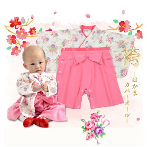 y[֑zoPink  p[X ̎q ߋ ̎q   q ̎q xr[ ̎q V   q ̎q  p[X 100j Ԃ  x