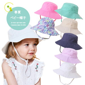 yz xr[Xq nbg Xq t 悯 ԂXq  Oh~ j̎q ̎q Tt@nbg Ԃ Tnbg  J 44cm 46cm 50cm 54cm xr[ LbY q xr