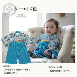 yzуp[X  p[X j̎q уJo[I[  ߋ [߂̐ߋ Sj H  j̎q ͂܃Jo[I[ xr[ LbY q xr[ V  100