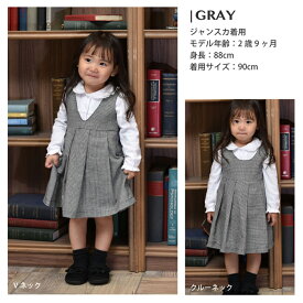 フォーマル トドラー 女の子 ジャンパースカート ジャンスカ ベビー キッズ 子供服 ベビー服 女の子フォーマル 110cm 120cm 130cm ベビー フォーマル 新生児 服 幼児 結婚式 七五三 卒園式 入園式 発表会 カバーオール ベビー 新生児 幼児 結婚式 七五三