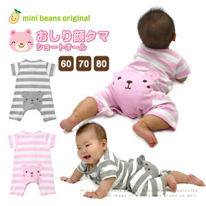 yzJGp[X N} tBbgI[ Jo[I[ V  xr[ LbY q Ԃ Jo[I[ p[X xr[ 50cm 60cm 70cm  oYj