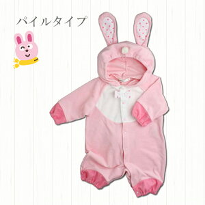 Z[ԁyzpCRRp[X x p[X@V  j̎q ̎q xr[ LbY q Ԃ  xp[X 60cm 70cm 80cm xr[ R