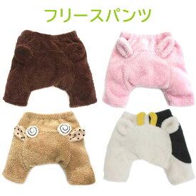 楽天市場 かぼちゃパンツ 秋冬の通販