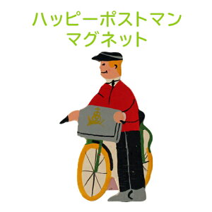 y[֑znbs[|Xg} }Olbg Happy Postman Bicycle Magnet ] X֔zB f}[N G kG ؐߋ G Lb` G CeA  [bpG 