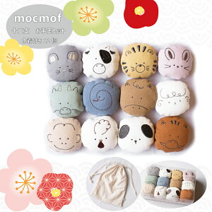 yz xʃZbg mߋ m炨 j̎q Mtg  \x oYj ̎q xr[ p[X xr[ V   xr[ 蕨 v[g x xr[