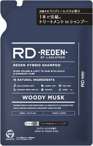 ���f�� �n�C�u���b�g�E�V�����v�[R1 �E�b�f�B�[���X�N�̍��� �l�ߑւ�400mL REDEN �����Y �j�� ����L�΍� �̏L ���L