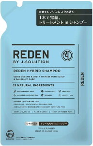 ���f�� �n�C�u���b�g�E�V�����v�[R2 �}�������X�N�̍��� �l�ߑւ�400mL REDEN �����Y �j�� ����L�΍� �̏L ���L