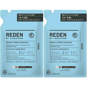 �y2�Z�b�g�z���f�� �n�C�u���b�g�E�V�����v�[R2 �}�������X�N�̍��� �l�ߑւ�400mL REDEN �����Y �j�� ����L�΍� �̏L ���L