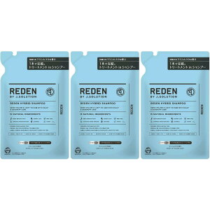 �y3�Z�b�g�z���f�� �n�C�u���b�g�E�V�����v�[R2 �}�������X�N�̍��� �l�ߑւ�400mL REDEN �����Y �j�� ����L�΍� �̏L ���L