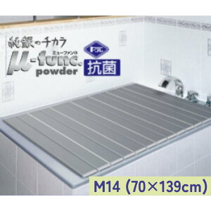 AG܂肽ݕCt^M14 70×139cm ̃~[t@EpE_[JrAk RہAhL!!lɂ͗DfނňSS RpNgɏ߂Ă[!! RCP