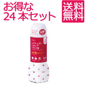 【送料無料・24本セット】レアシュガーシロップ＋ビートオリゴ糖 400g 希少糖 D-プシコース含有 ダイエットシュガー ヘルシーシュガー