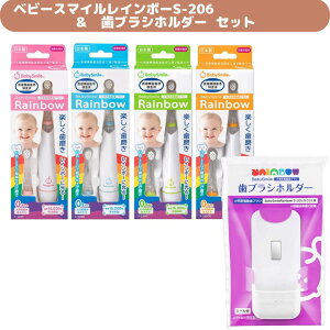 yʌzV[X^[ xr[X}CC{[ S-206 \tguV2{t + pz_[ ǂpduV qpduV pduV