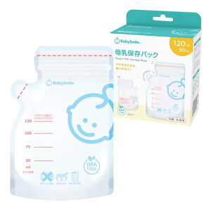 �V�[�X�^�[ �x�r�[�X�}�C�� ����ۑ��p�b�N 120ml E-406 BabySmile �}�`�t�� BPA�t���[ �͂��ݕs�v �������t�� ��� �ۑ��p