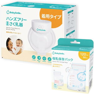 �y�Z�b�g���i�z�x�r�[�X�}�C�� �n���Y�t���[�d���������� + ����ۑ��p�b�N 120ml �������@ ����� ����@ �É� ���B�� USB�[�d�� �����u���Ή� 180ml ��e��