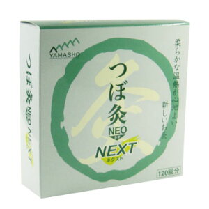 ڋNEONEXT 120s M[/}Ch IÉ@łgp{i RڋlIlNXgM[ RڋlIlNXg}Ch