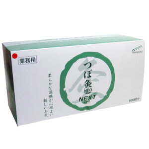 ڋNEONEXT 600s M[/}Ch IÉ@łgp{i RڋlIlNXg