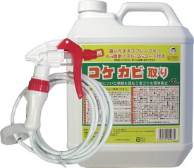 屋外用コケカビ取り4Lタイプ噴射ノズル付き 4m噴射ノズル・2mコード付き！ 外壁・ベランダ・墓石・ブロック塀 建物の青ゴケ・カビを簡単除去!! RCP