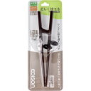 エジソンのお箸3 ダークブラウン 左手用 大人用矯正箸 介護用箸 マナー 箸の持ち方