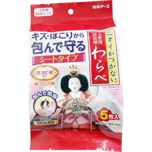 jICȂ l`ph  V[g^Cv 5 l`ph hJr L _j悯 ΂ݖh~ l ЂȍՂ