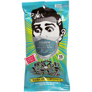 CXbL MMN }XNpEFbgV[g 15 }XNV[g N[V[g 唻V[g hCu Co܂ s A S^] ڊo܂