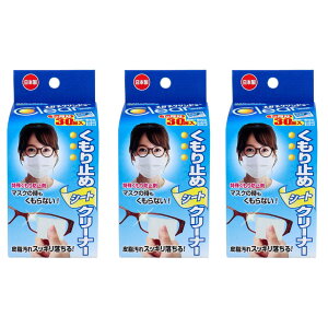 KlNr[NA ~߃V[gN[i[ 30 Kl@V[g KlN[r[NA