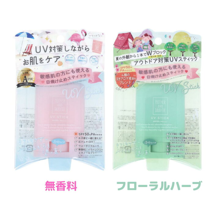楽天市場】マザーアンドドーター クリアUVスティック SPF50+ PA++++ 