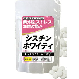 楽天市場 しみ サプリの通販