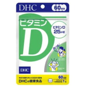 DHC ビタミンD 60日分 ディーエイチシー DHCの健康食品 タブレット ビタミン ビタミンD3