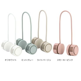 ダンスーン ネックバンドファンローリング (DANSOON Neck Band Fan Rolling) 羽なし首掛けポータブル扇風機 ハンズフリーファン