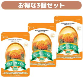 リフレ くっきりルテイン31粒 目の疲れ 眼精疲労 ピント調節機能 光刺激対策