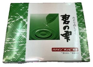 pϗ ɂ̎ 20g×48 L΍  ɂ ₦ K[Z