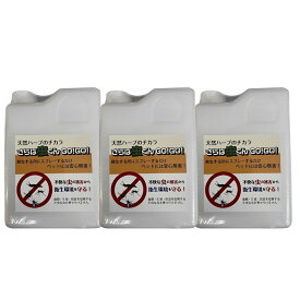 虫忌避剤 蚊よけ カメムシ ユスリカ さらば虫くんGO!GO!1L （3個セット） 虫よけスプレー 害虫忌避剤 さらば虫くんGOGO 天然ハーブ 蚊よけスプレー