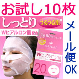 楽天市場 パック 顔用の通販