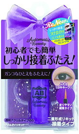 ※終売 リニューアル品あり※オートマティックビューティー ダブルアイリキッド 4.5ml AB-CD3 Automatic Beauty