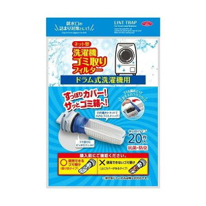 lbg^@S~tB^[ hp 20  ݎ 󑅃tB^[ hp