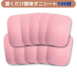 y10ZbgzuȒP_jV[g 10g (v100) ܂Ƃߔ _jގ _j߂V[g _jAM[΍