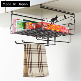 ヨシカワ ネコの吊り戸棚下ラック 黒猫 くろねこ シックなデザイン 日本製 キッチン用品