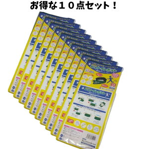 y10_Zbgzً}gC|bg10P h ЊQ΍ AEghA hCu s 