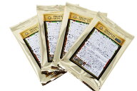 【1000円ポッキリ】プレミアムデトックティー お試しセット8日分(1袋2個入×4）※初回購入のお客様限定・…