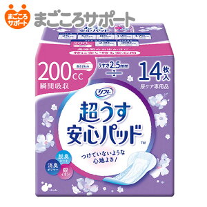 y[J[czt Spbh 200cc 14 uhD | yփpbh zpbh zCi[ zivL zPA ^ X^Cv ^ RpNg p AR 傢