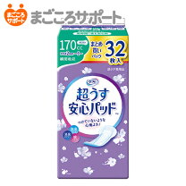 楽天市場】リフレ 安心パッド 170cc 32枚の通販
