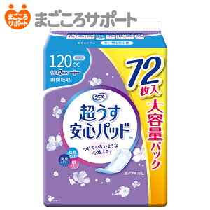 y[J[czt Spbh eʃpbN 120cc 72 uhD | yփpbh zpbh zCi[ zivL zPA ^ X^Cv ^ RpNg p 