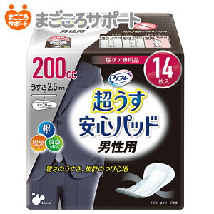 y[J[czt Spbh jp 200cc 14 uhD | AƂV[g AƂpbh ARpbh ARpc yփpbh zpbh ^ X^Cv ^ RpN