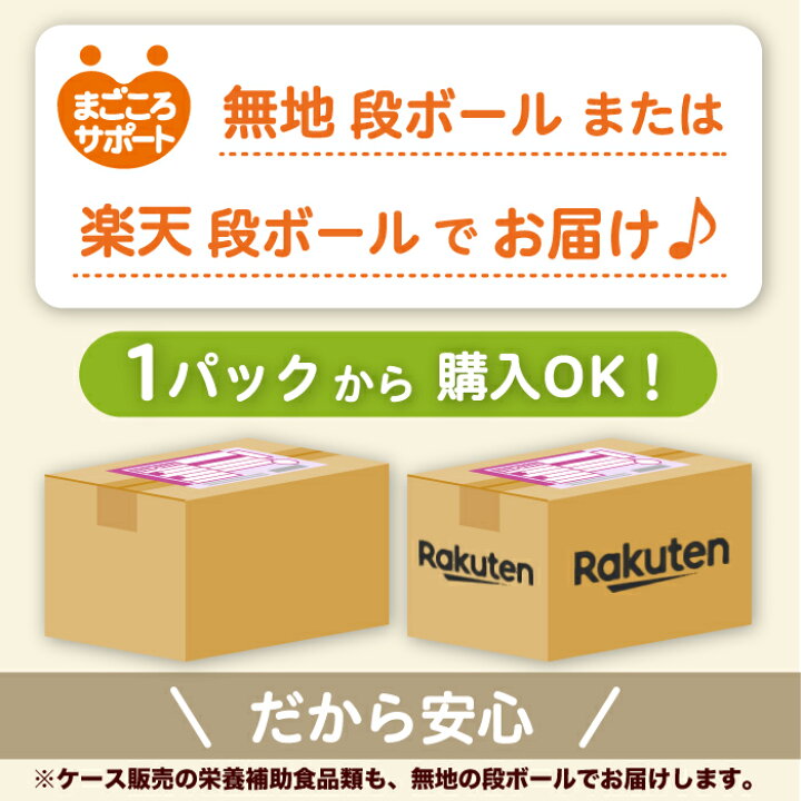 楽天市場】【機能性表示食品】森永乳業 ビフィズス菌末BB536 2g×30本  