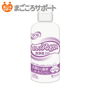 y[J[czt 肤邨t350mL uhD | @   ێ ی XLPA PA I[C X[p[qA_ Z~h O``_2K ጗\h 