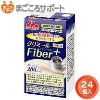 楽天市場】森永 クリミール 24本の通販